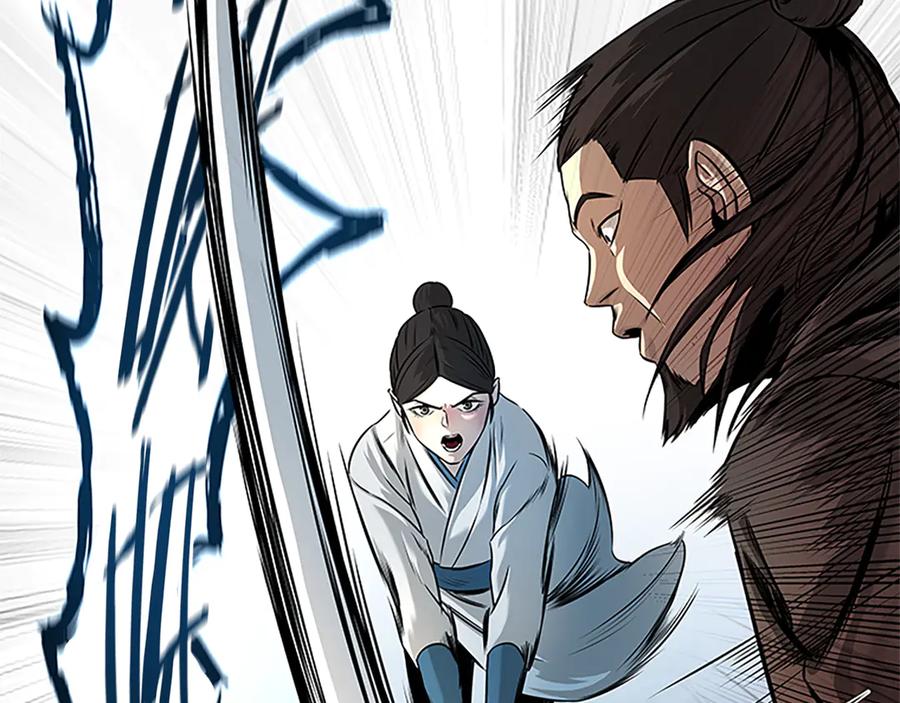 月影剑帝 第2话 第二次选择 第138页
