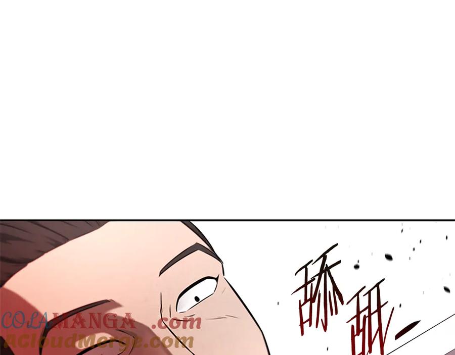 月影剑帝 第2话 第二次选择 第129页