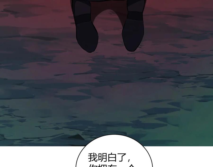 《全民末日：我，病毒君王》第30话 神秘面具 第78页