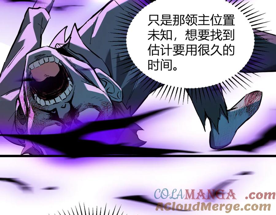 《全民末日：我，病毒君王》第33话 尸军压境 第113页
