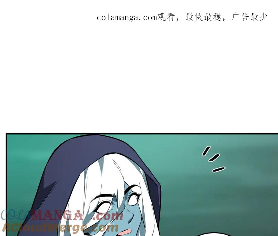 《全民末日：我，病毒君王》八千万生灵的哀嚎！ 第1页