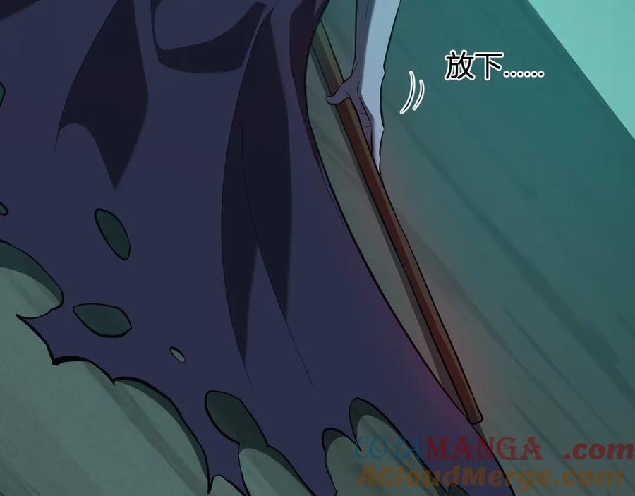 《全民末日：我，病毒君王》八千万生灵的哀嚎！ 第5页