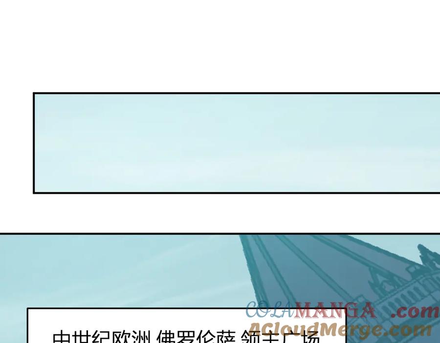 《全民末日：我，病毒君王》第42话 成为他们心中的神 第37页