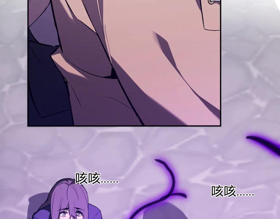 《全民末日：我，病毒君王》第42话 成为他们心中的神 第55页