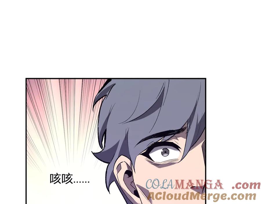 《全民末日：我，病毒君王》第42话 成为他们心中的神 第53页