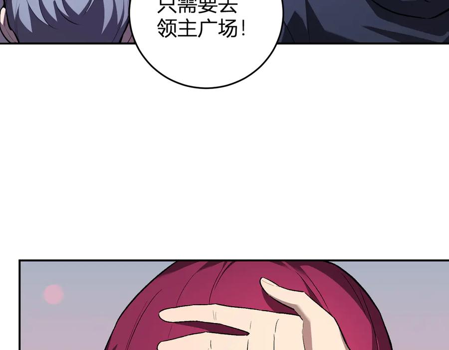 《全民末日：我，病毒君王》第42话 成为他们心中的神 第30页
