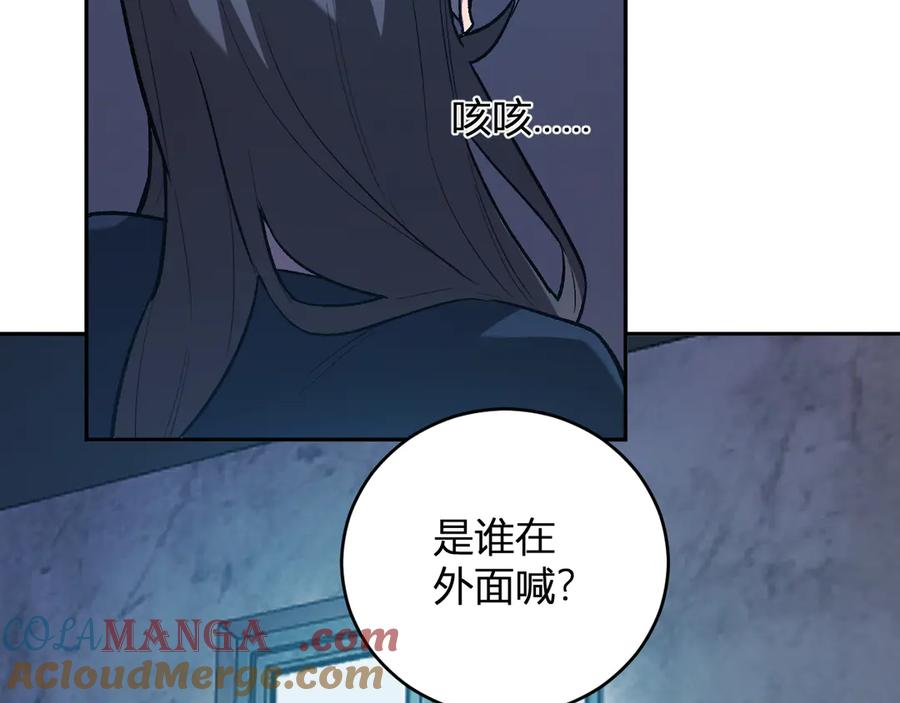 《全民末日：我，病毒君王》第42话 成为他们心中的神 第17页