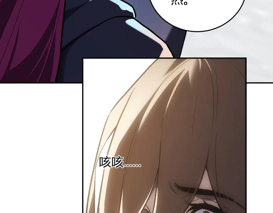 《全民末日：我，病毒君王》第42话 成为他们心中的神 第34页