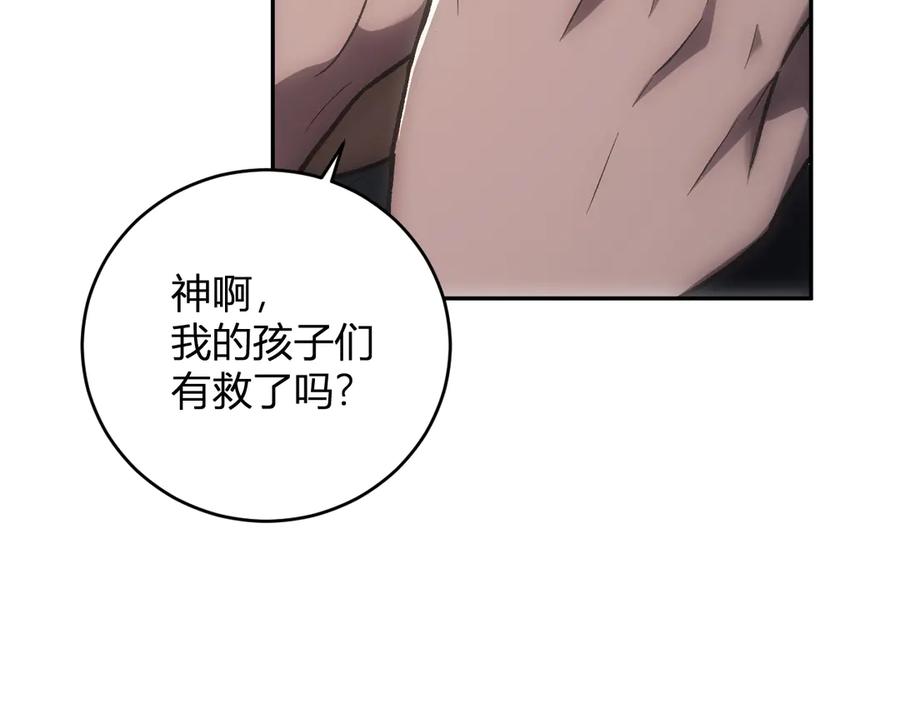 《全民末日：我，病毒君王》第42话 成为他们心中的神 第36页