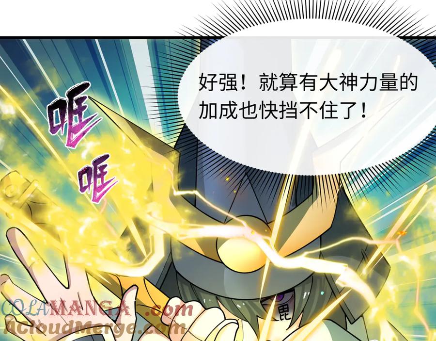 全球诡异时代 第428话 扶桑篇-林风VS上杉谦信 第157页