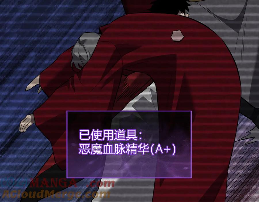 《全民末日：我，病毒君王》第44话 铸就！瘟疫之种！ 第93页