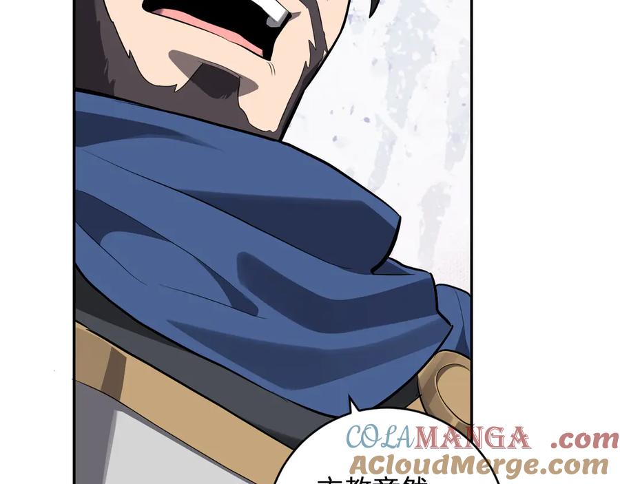 《全民末日：我，病毒君王》第44话 铸就！瘟疫之种！ 第105页