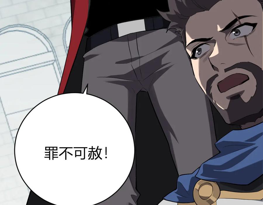 《全民末日：我，病毒君王》第44话 铸就！瘟疫之种！ 第110页