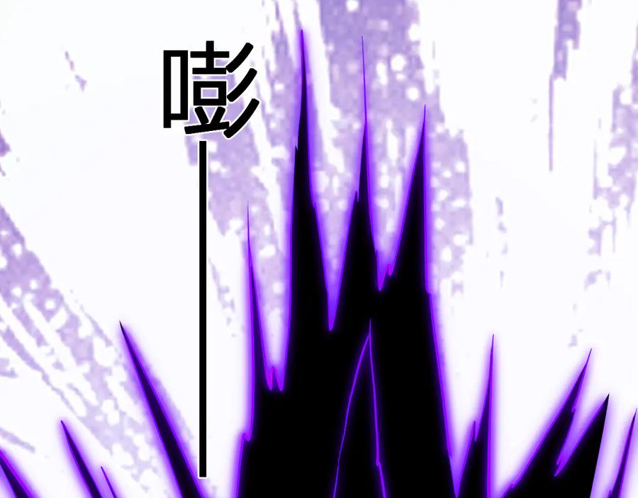《全民末日：我，病毒君王》第44话 铸就！瘟疫之种！ 第116页