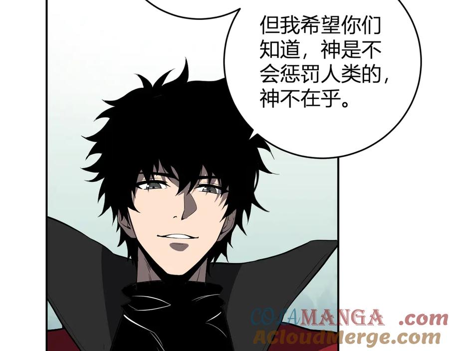 《全民末日：我，病毒君王》第44话 铸就！瘟疫之种！ 第125页