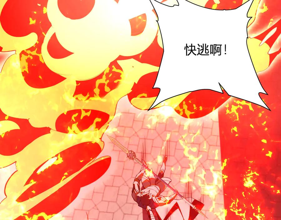 《全民末日：我，病毒君王》第44话 铸就！瘟疫之种！ 第100页