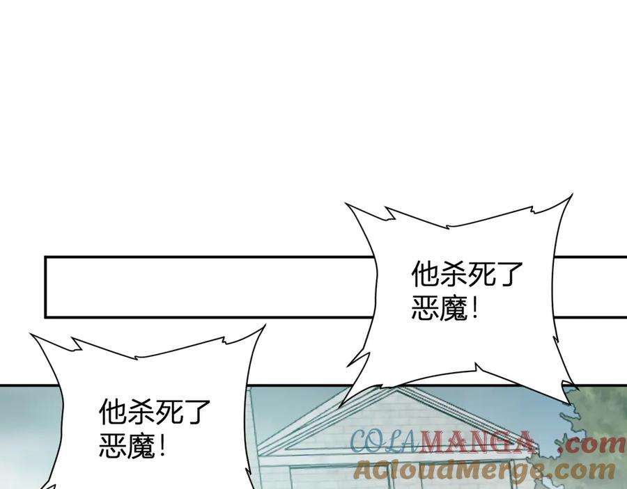 《全民末日：我，病毒君王》第44话 铸就！瘟疫之种！ 第121页