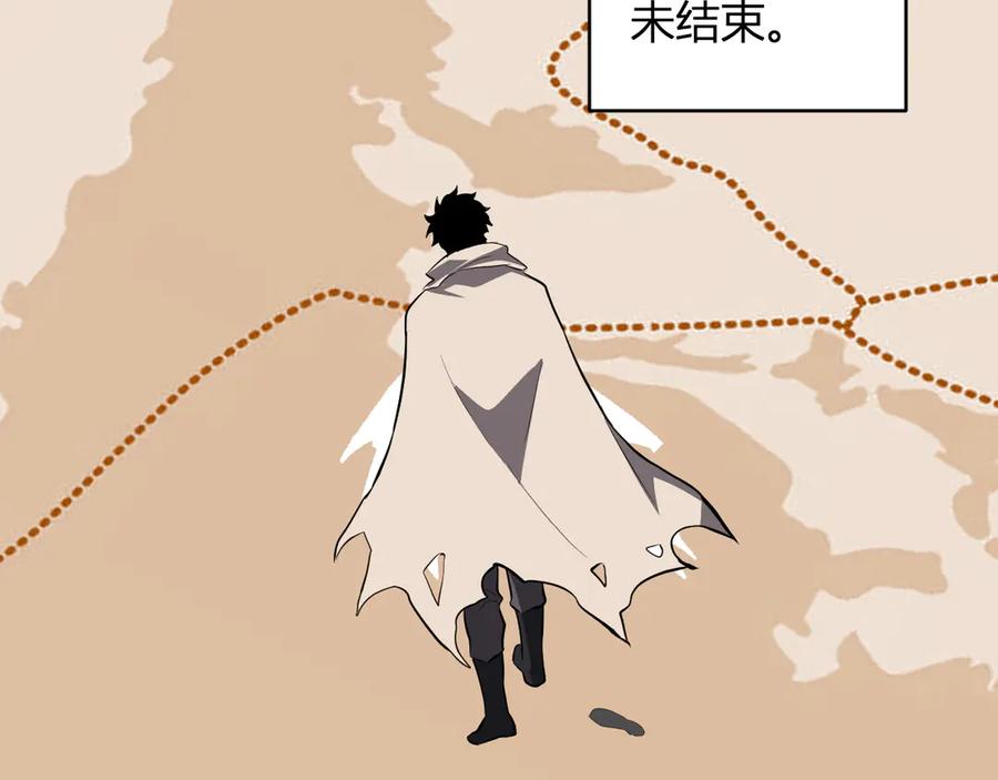 《全民末日：我，病毒君王》第44话 铸就！瘟疫之种！ 第134页