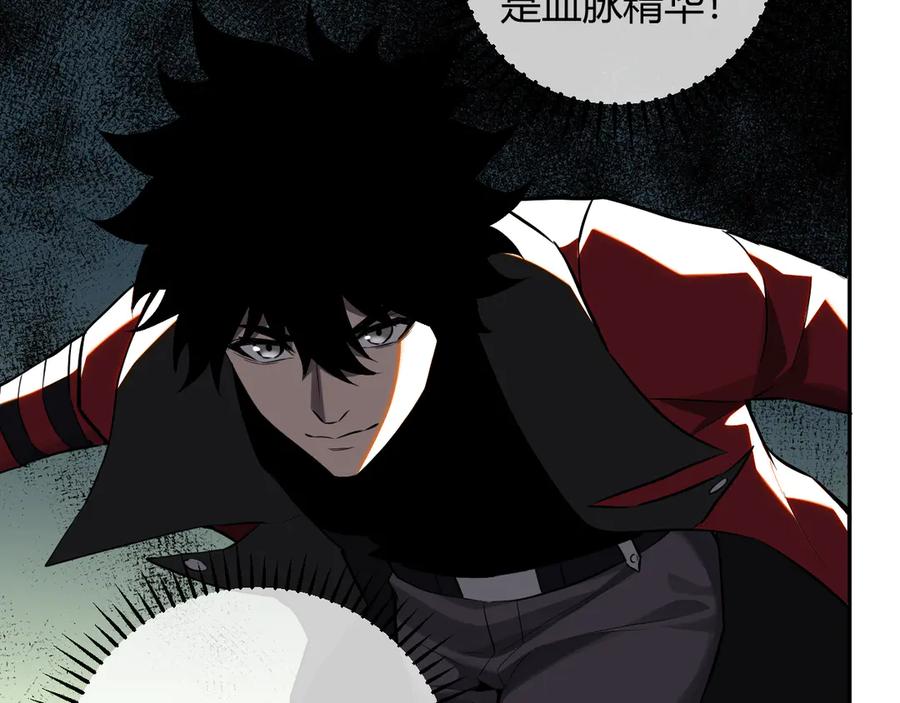 《全民末日：我，病毒君王》第44话 铸就！瘟疫之种！ 第102页