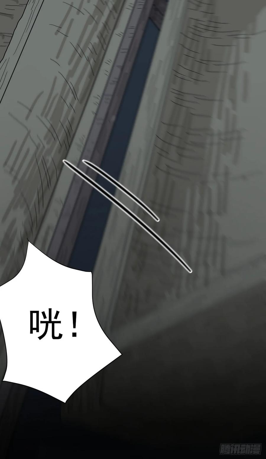 山傀：山神诡录 - 灵堂诡事（三） - 第3张图