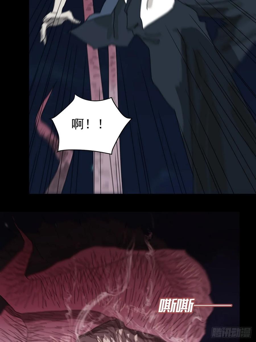 山傀：山神诡录 - 灵堂诡事（三） - 第36张图