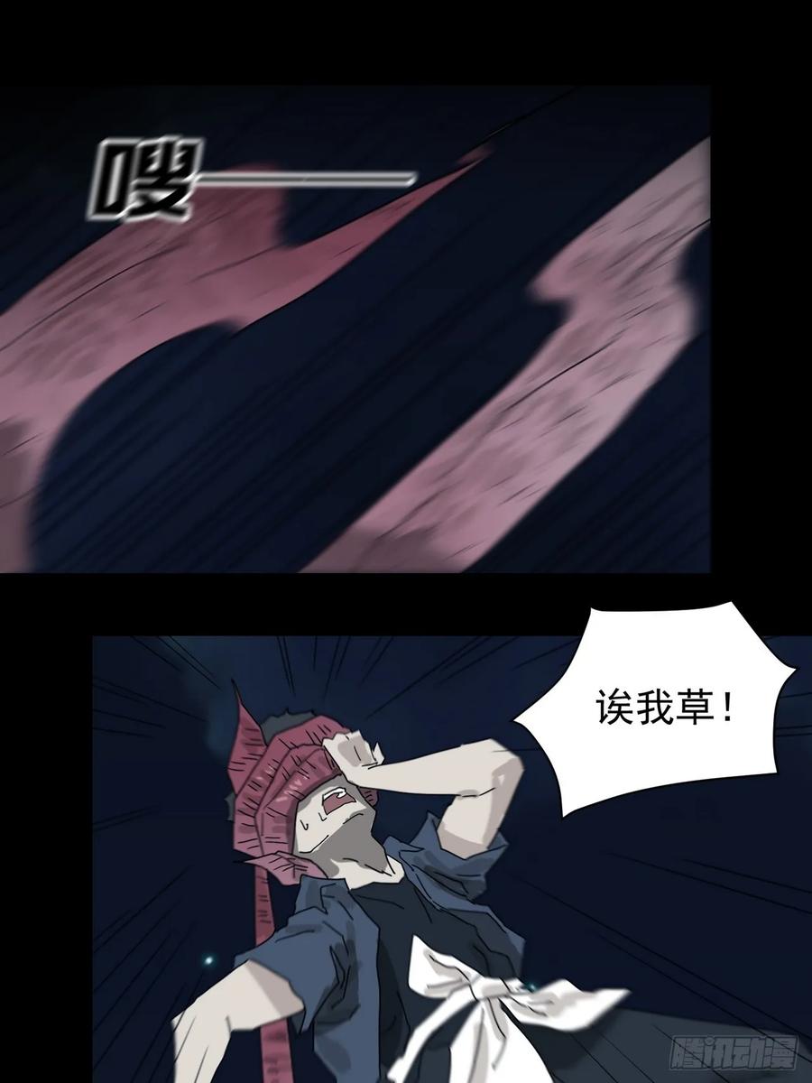 山傀：山神诡录 - 灵堂诡事（三） - 第35张图