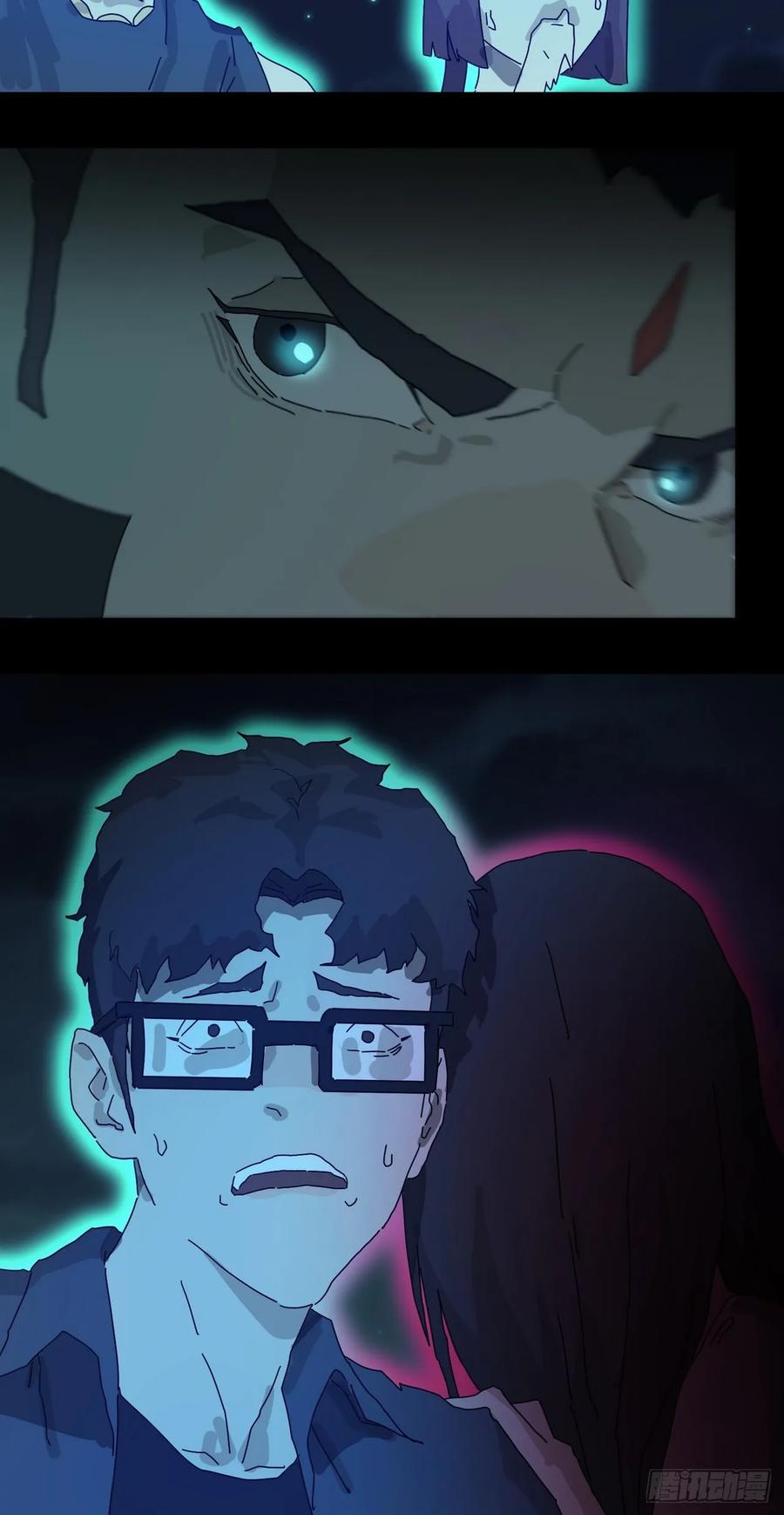 山傀：山神诡录 - 灵堂诡事（三） - 第21张图