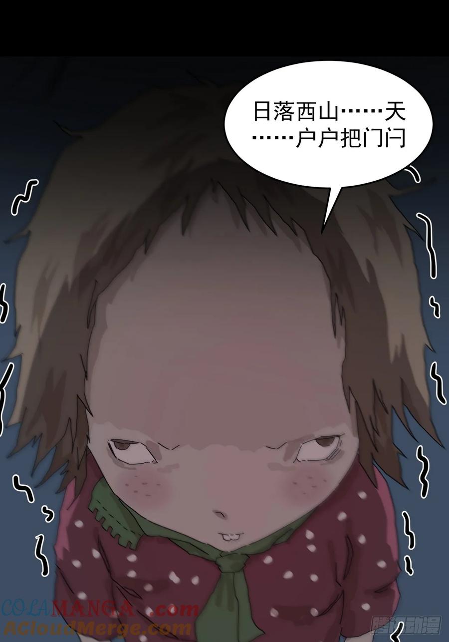 山傀：山神诡录 - 灵堂诡事（三） - 第7张图