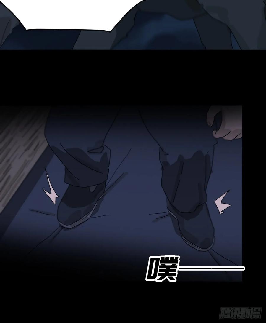 山傀：山神诡录 - 灵堂诡事（三） - 第6张图