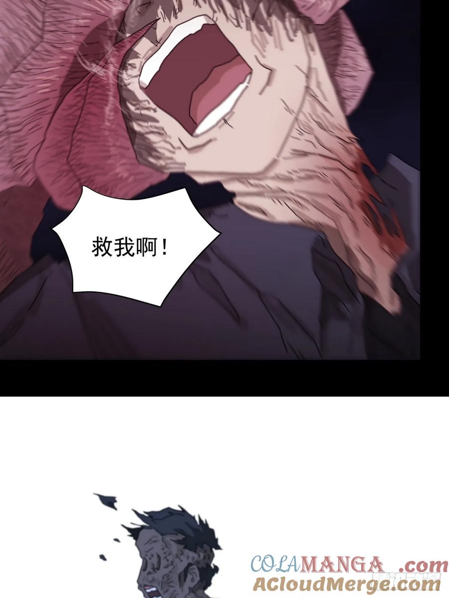 山傀：山神诡录 - 灵堂诡事（三） - 第37张图