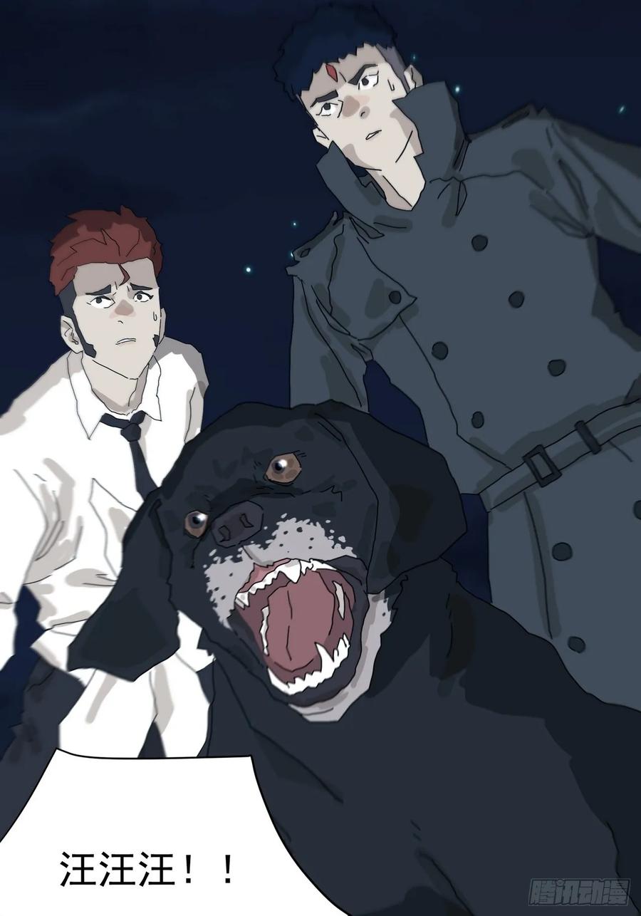 山傀：山神诡录 - 灵堂诡事（三） - 第5张图