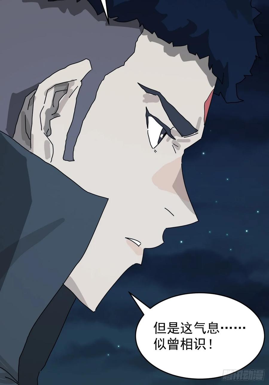 山傀：山神诡录 - 灵堂诡事（三） - 第11张图