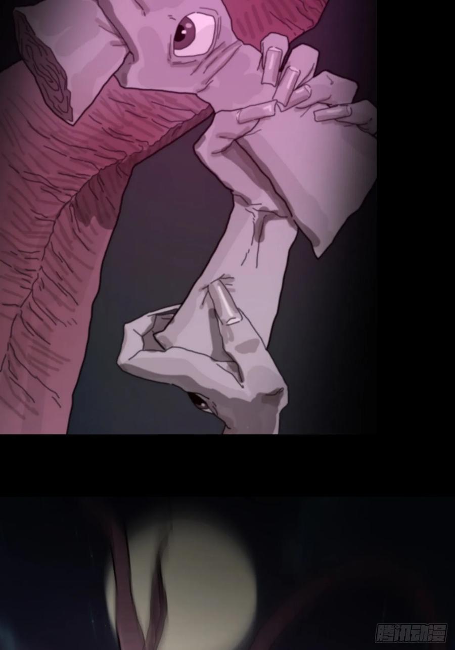 山傀：山神诡录 - 灵堂诡事（三） - 第32张图