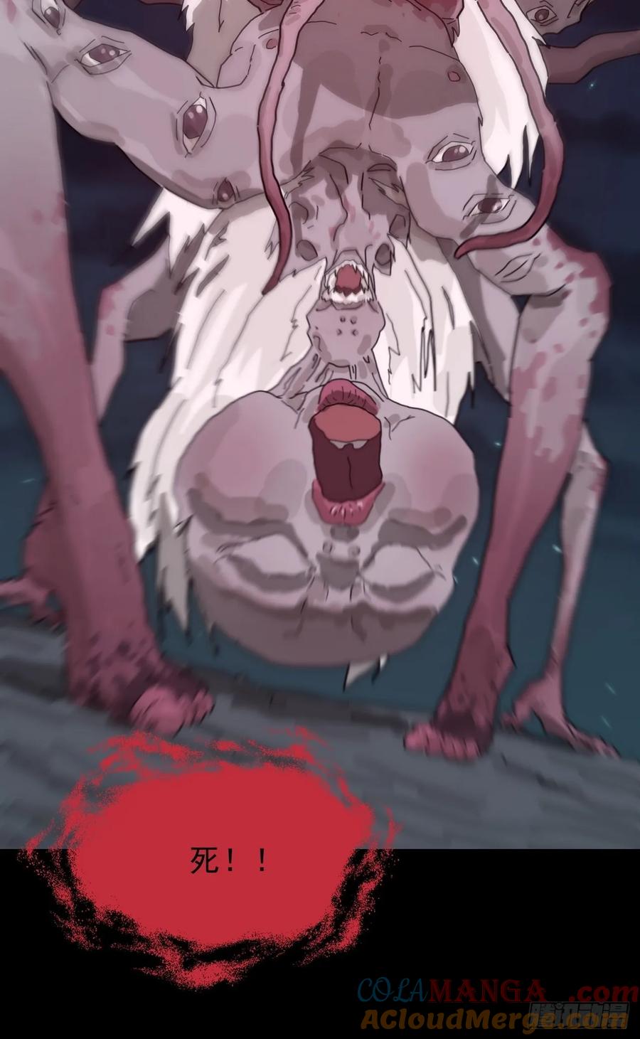 山傀：山神诡录 - 灵堂诡事（三） - 第34张图