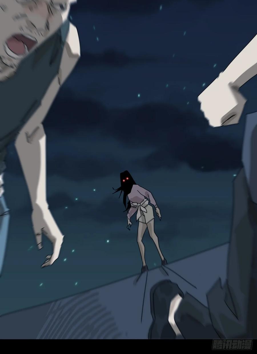 山傀：山神诡录 - 灵堂诡事（三） - 第26张图