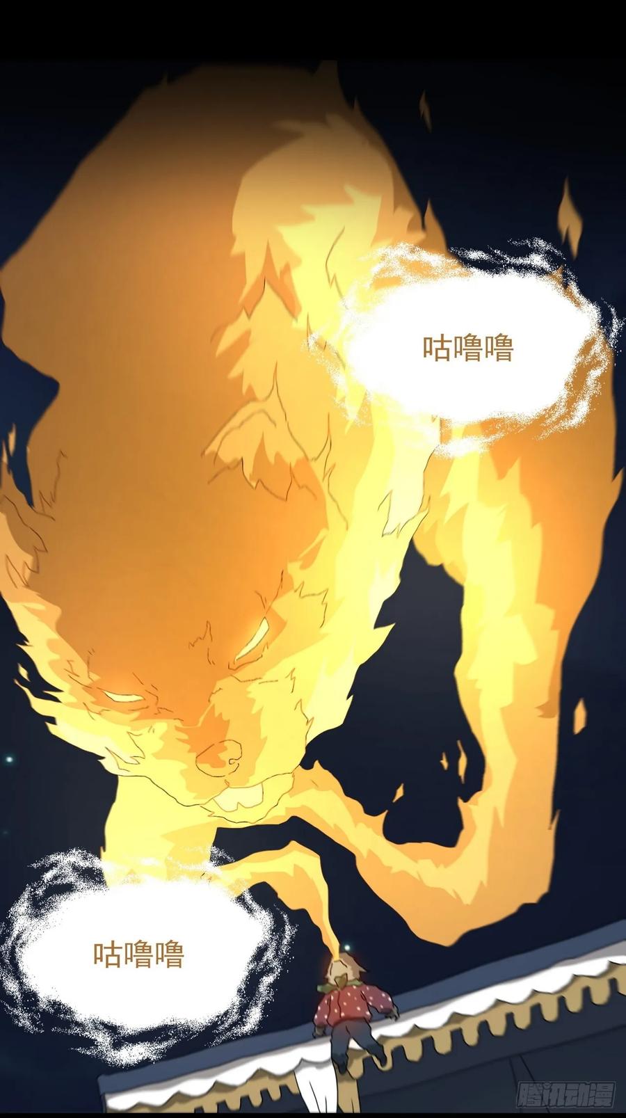 山傀：山神诡录 - 灵堂诡事（三） - 第15张图