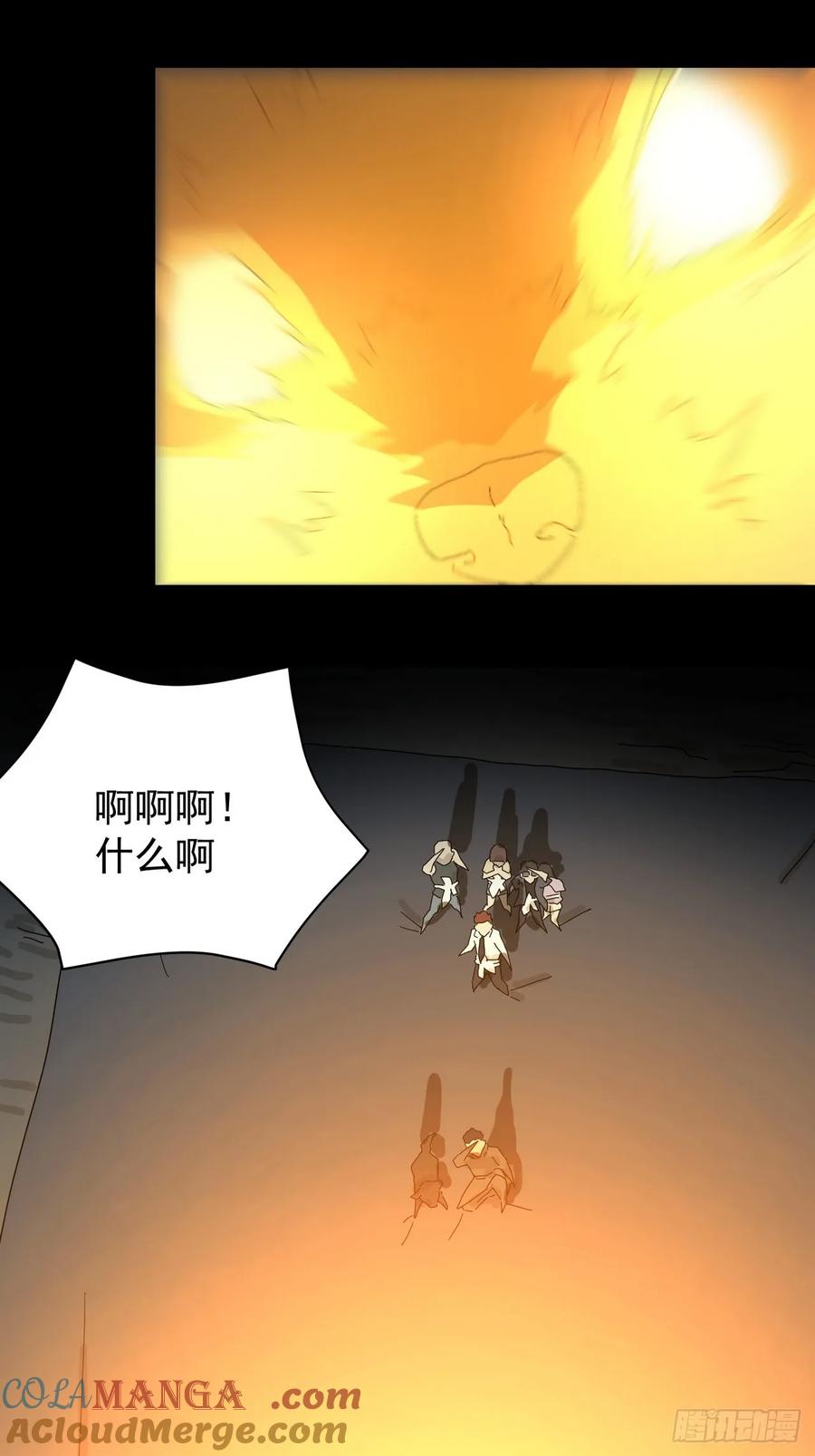 山傀：山神诡录 - 灵堂诡事（三） - 第16张图