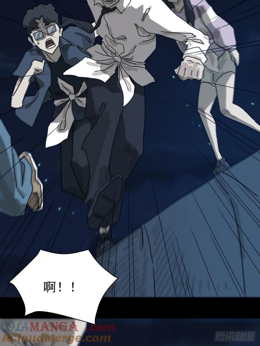 山傀：山神诡录 - 灵堂诡事（三） - 第25张图