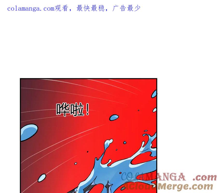《全民末日：我，病毒君王》第52话 出现错误！沙漏的冷却时间 第1页