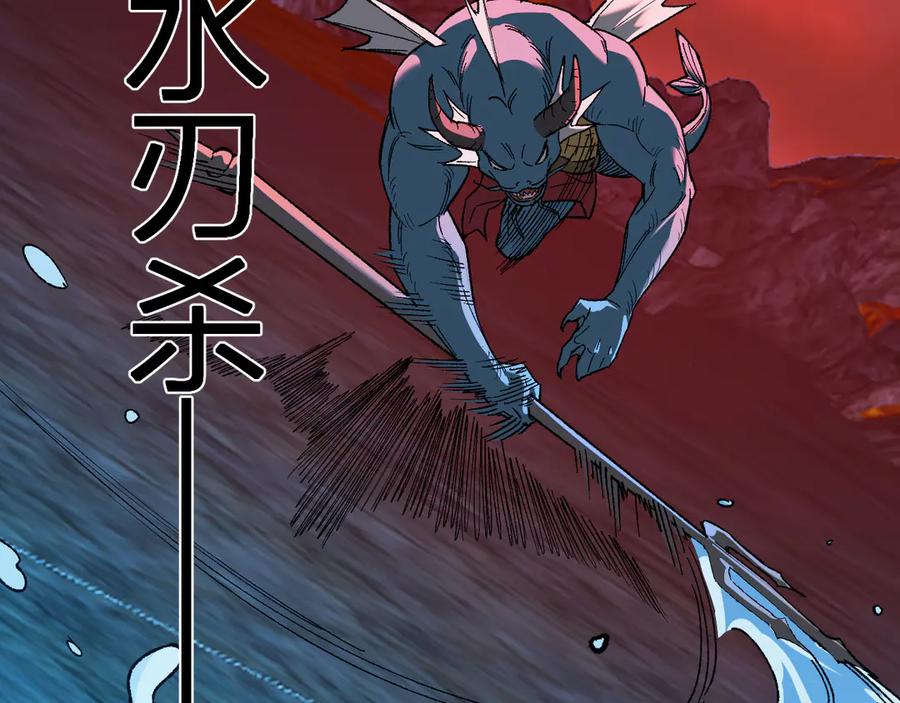 《全民末日：我，病毒君王》第52话 出现错误！沙漏的冷却时间 第4页