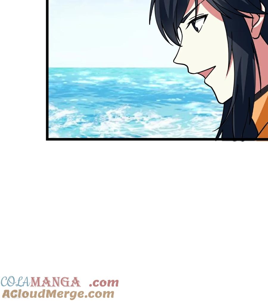 混沌丹神 第546话 回到神奴门 第11页