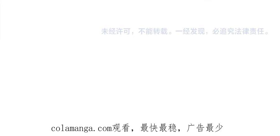 圣子是什么狗屁，这是现代医学的力量 - 第88话 最终胜者 - 第199张图