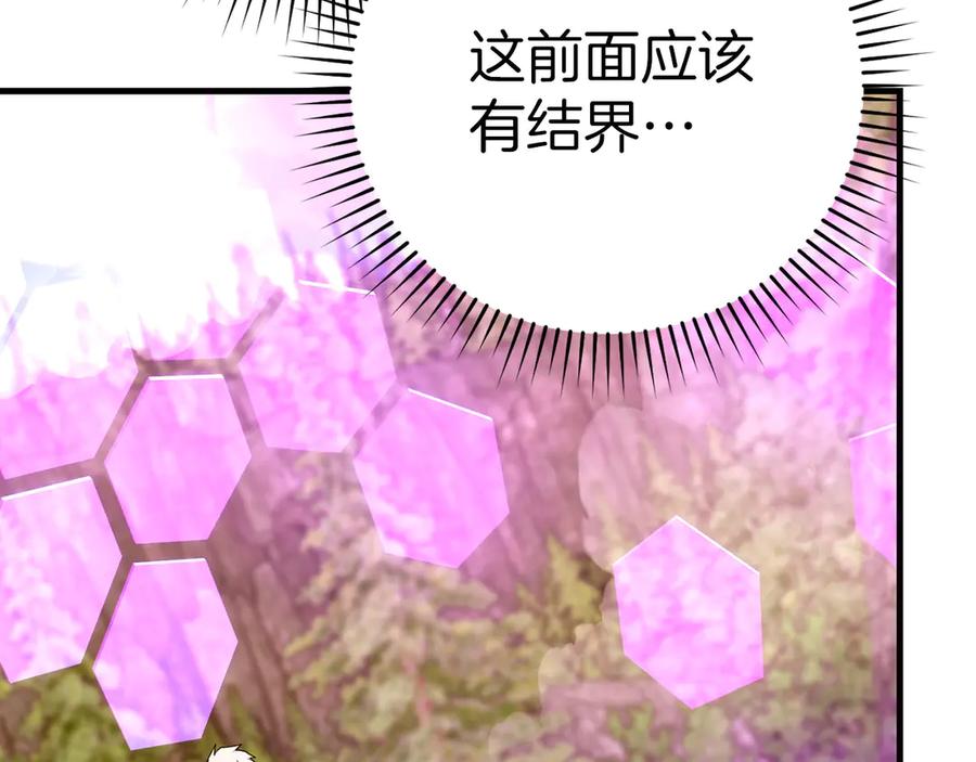 圣子是什么狗屁，这是现代医学的力量 - 第88话 最终胜者 - 第186张图