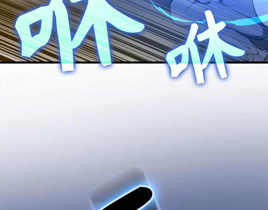 圣子是什么狗屁，这是现代医学的力量 - 第90话 弱肉强食 - 第104张图