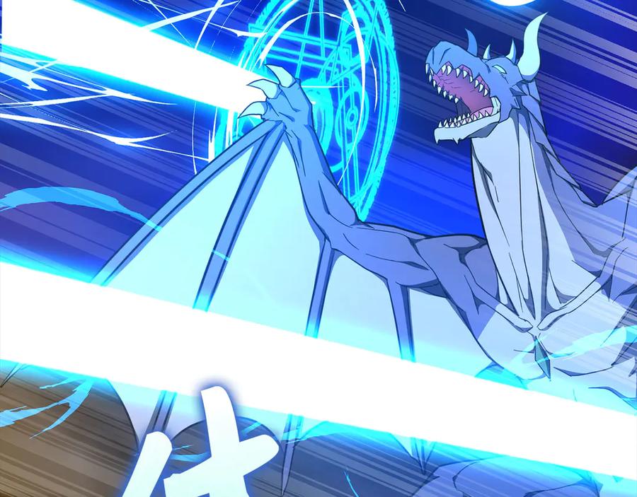 圣子是什么狗屁，这是现代医学的力量 - 第90话 弱肉强食 - 第103张图