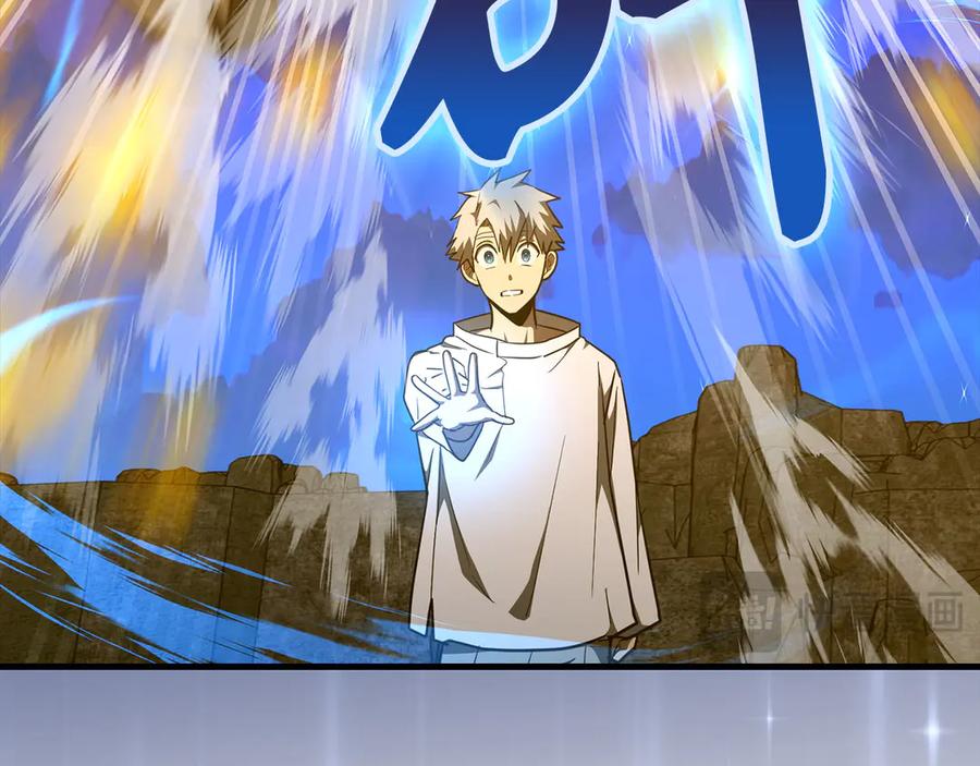 圣子是什么狗屁，这是现代医学的力量 - 第90话 弱肉强食 - 第107张图