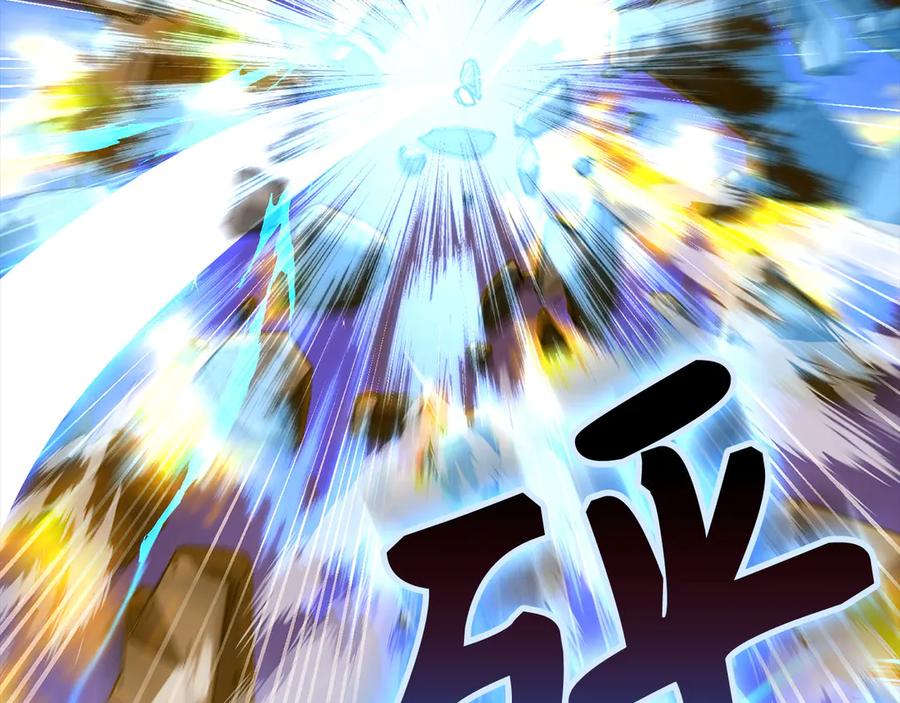 圣子是什么狗屁，这是现代医学的力量 - 第90话 弱肉强食 - 第106张图