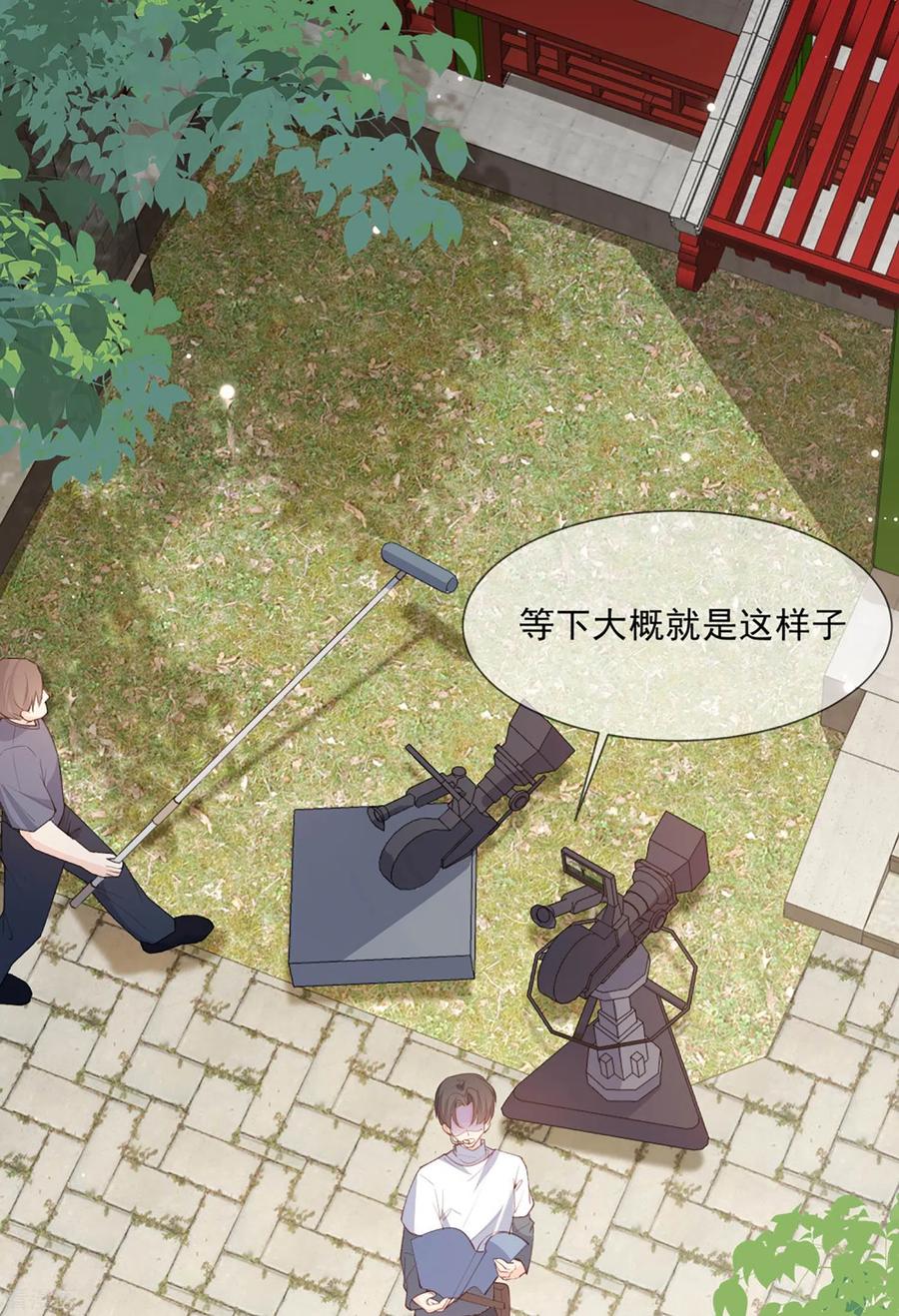 《陆总，你老婆又上热搜啦！》第9话 给我狠狠的抽她！ 第8页