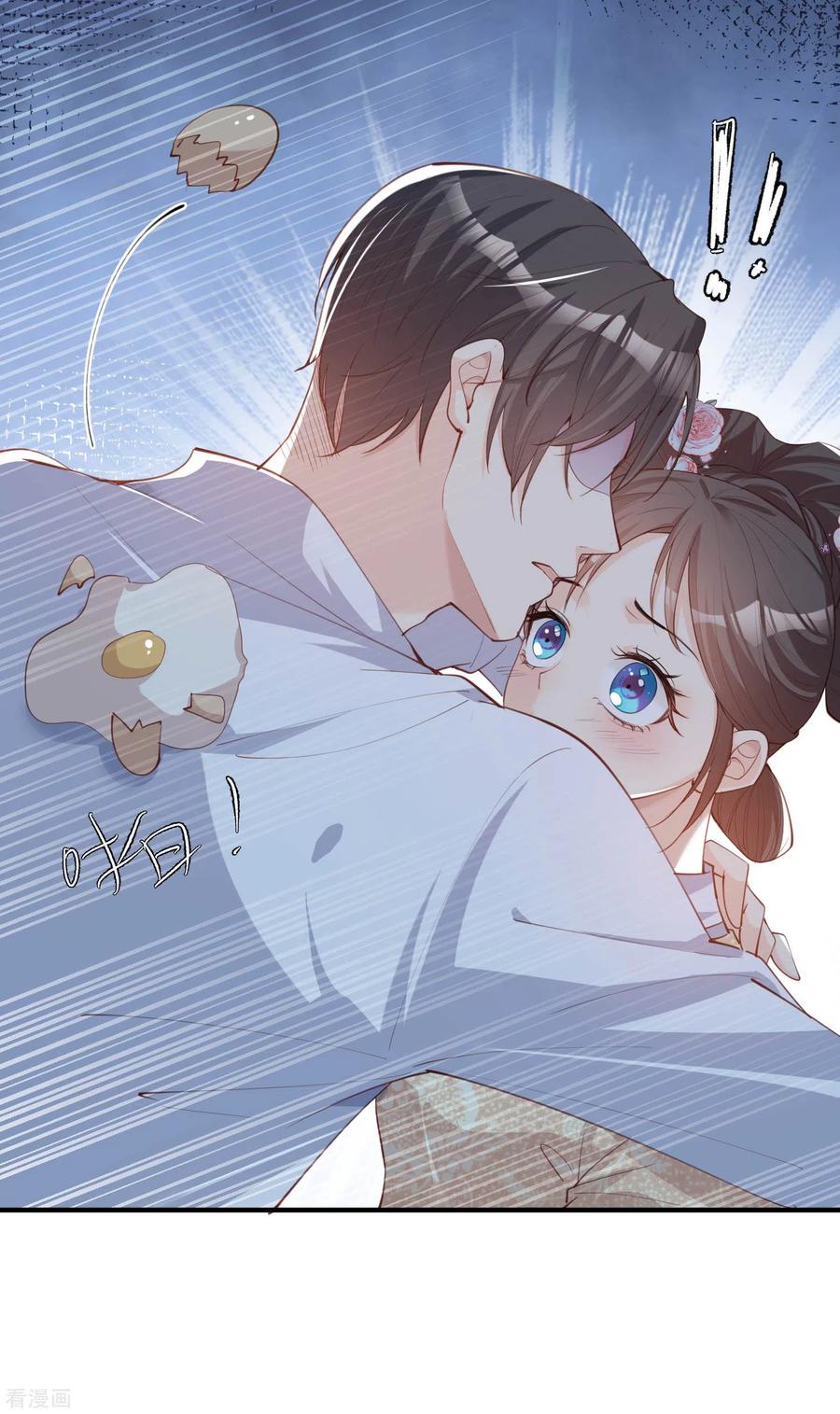 《陆总，你老婆又上热搜啦！》第10话 难道你不想要我吗？ 第28页