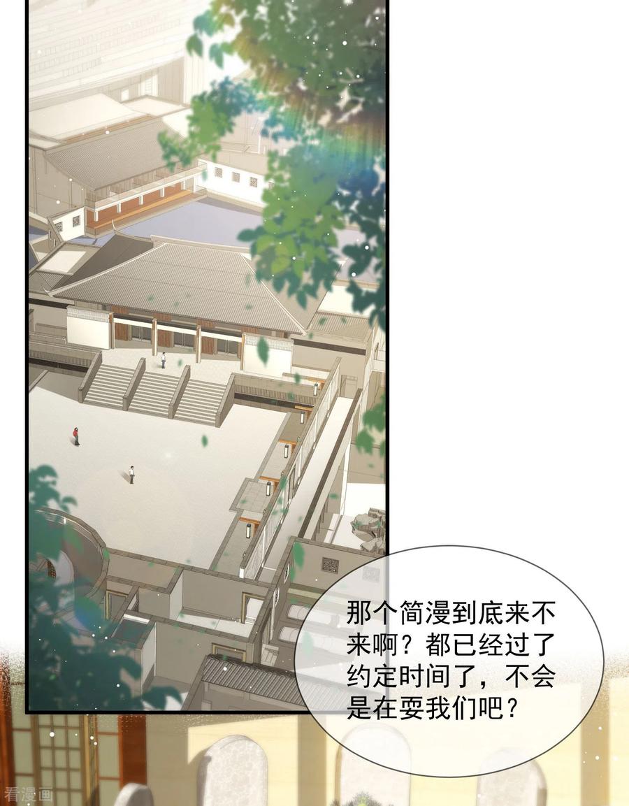 《陆总，你老婆又上热搜啦！》第14话 请收起你那拙劣的演技 第2页